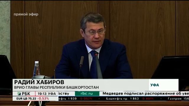 НОВОСТИ 24.12.2018 19:10 смотреть онлайн