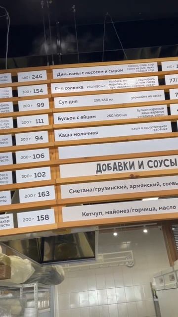 Россия. Город Барнаул. Улица Мало - Тобольская. Фуд корт. Russia. Barnaul. Autumn 2022 смотреть онлайн