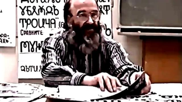 ВсеЯСветная Грамота, Лекции в Германии ч.7(10), Карлсруэ, А.Ф.Шубин-Абрамов (Гервьец)