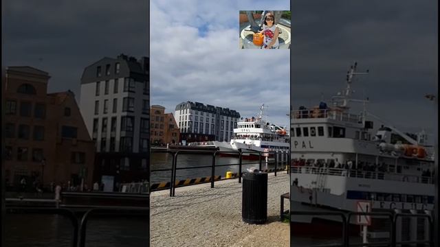 #путешествие по #польше #гданьск, #danzig #evgeniaelzesser #offenbach #instagame #Instime смотреть онлайн