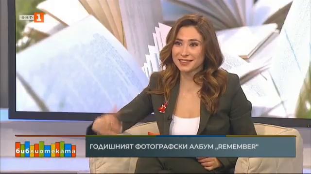 Библиотеката – 01.03.2021 по БНТ