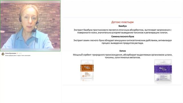 Аптечка 2024 ДВ Васильева смотреть онлайн