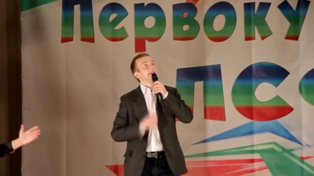 День Первокурсника ПСФ 2015 -11301115 смотреть онлайн