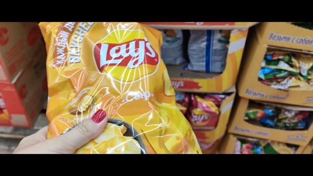 Кемпинг. Закупка Ашан& Чижик. смотреть онлайн