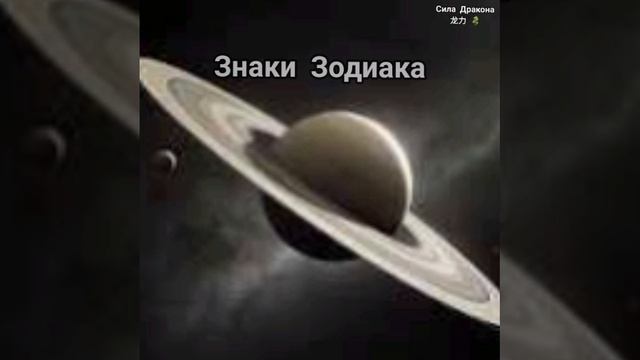 🗓Дни недели в эзотерике🔮Суббота🕯📖🖋 смотреть онлайн