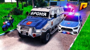 ТРОЛЛИНГ ПОЛИЦИИ на БРОНИРОВАННОЙ МАШИНЕ! УГАР на РАДМИР