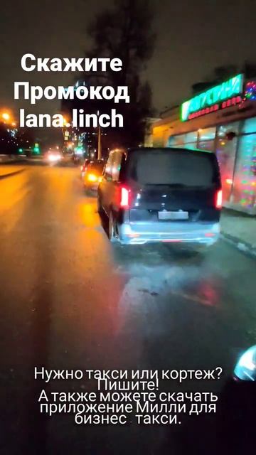 Услуги Бизнес Такси, кортежи, трезвый водитель, Межгород смотреть онлайн