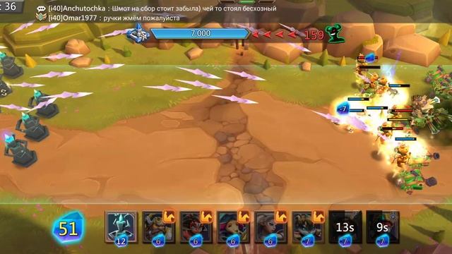 Lords mobile Vergeway chapter 11 stage 14 Лордс мобайл грань глава 11 этап 14 смотреть онлайн