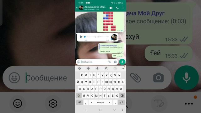 хотел снять видос с другом а он смотреть онлайн