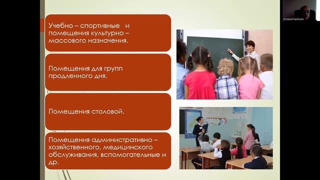 Гиенические требования к проектированию, планировке и строительству основных детских и подростк смотреть онлайн
