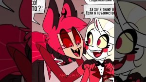 АЛАСТОР И ЧАРЛИ В РЕАЛЬНОЙ ЖИЗНИ!!!! ВЕГГИ+ЧАРЛИ=🩷!!?