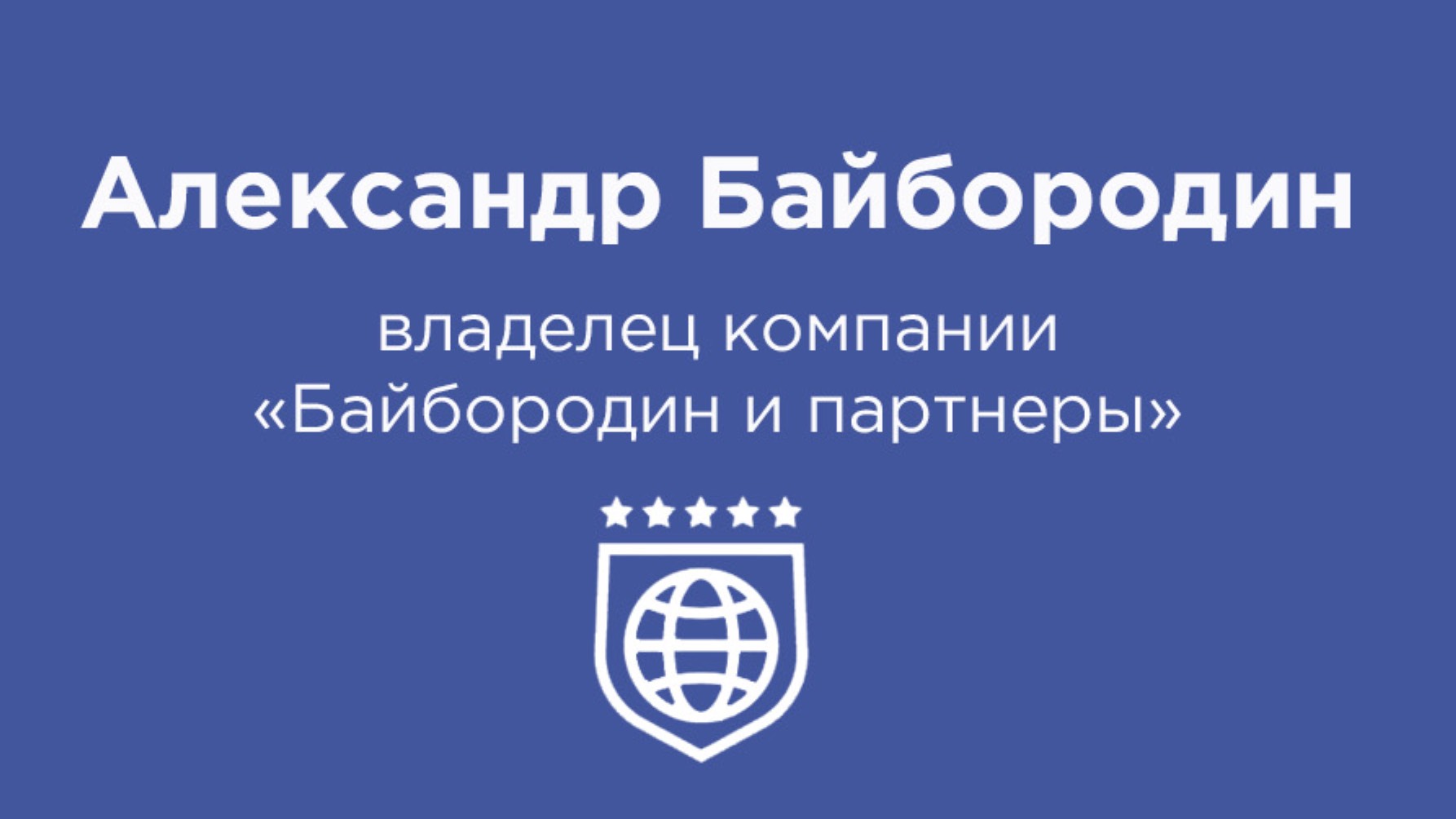 Видео-отзыв