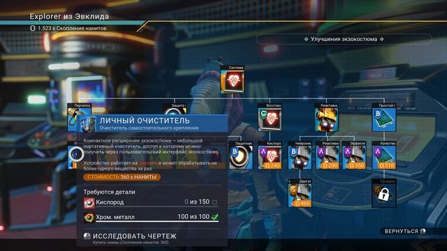 No Man's Sky #14: Экскурсия по аномалии смотреть онлайн