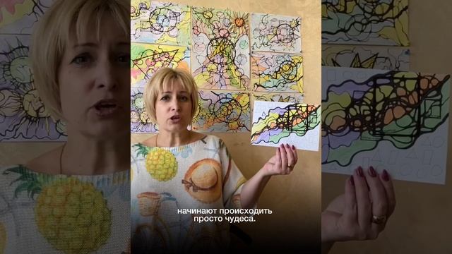 Отзыв Аллы о вебинарах | Школа Оксаны Авдеевой (обучение методу нейрографики)