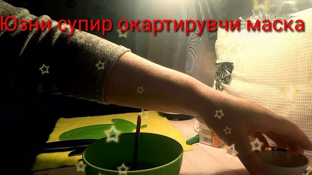 Япония аёллари гузаллик сири нимада,Япониский секреты кросаты смотреть онлайн