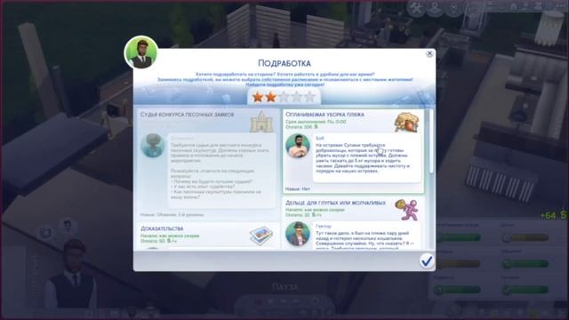 "мой ресторан" 1 серия ( начало ) смотреть онлайн