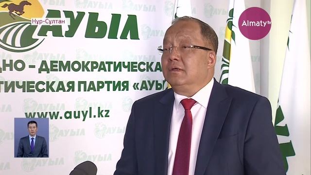 Төлеутай Рақымбеков сайлауалды үгіт-насихат жұмыстарын бастады (13.05.19) смотреть онлайн