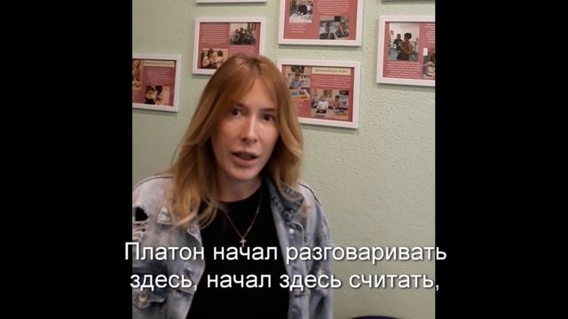 Довольна вся семья от занятий в детском центре! смотреть онлайн