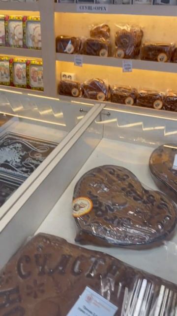 Покровские пряники #shorts #пряничныйдомик #пряник #покров смотреть онлайн