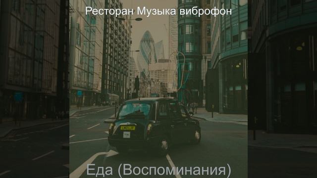 Чувство (Изысканный обед) смотреть онлайн