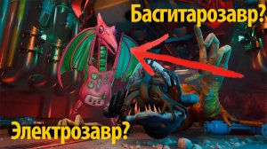 Электрогитарозавр атакует Доуи? секретная фан-сцена Poppy Playtime 4 от Sail Playtime и Buggy Huggy