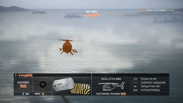 Battlefield 4 - Online Курорт Хайнань №7 смотреть онлайн