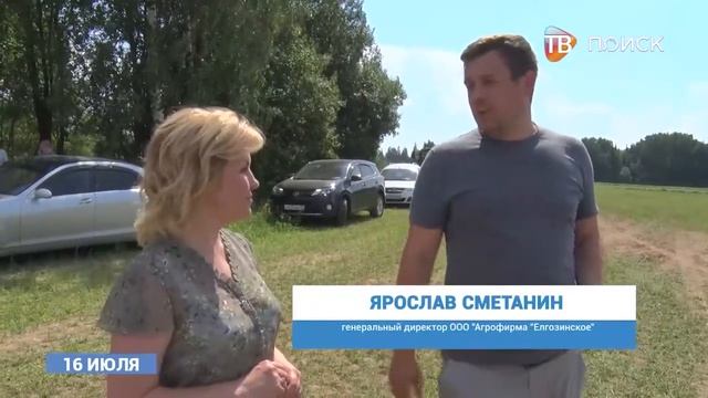 Заготовка кормов в агрофирме Елгозинское смотреть онлайн