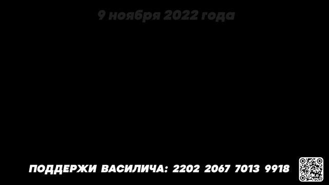БЕДА В ГОЛОВАХ