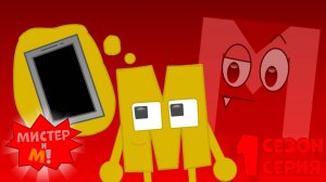 Мистер и М! 1 Сезон 1 Серия "Покупка телефона"