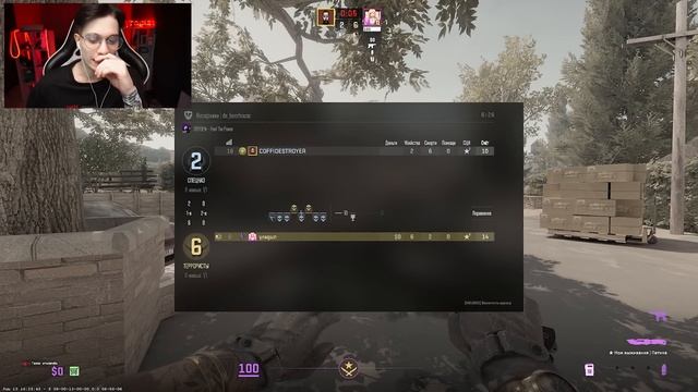 ВКЛЮЧИЛ ЧИТЫ ПРОТИВ COFFI! 1VS 1 С ЧИТАМИ В CS2! смотреть онлайн