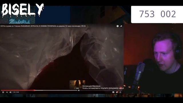 Реакция D.K. inc на- CMH - СУМАСШЕДШАЯ ЖИВОДЕРКА - ЭЛЛИ ДИ смотреть онлайн