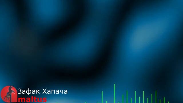 Зафак Хапача смотреть онлайн
