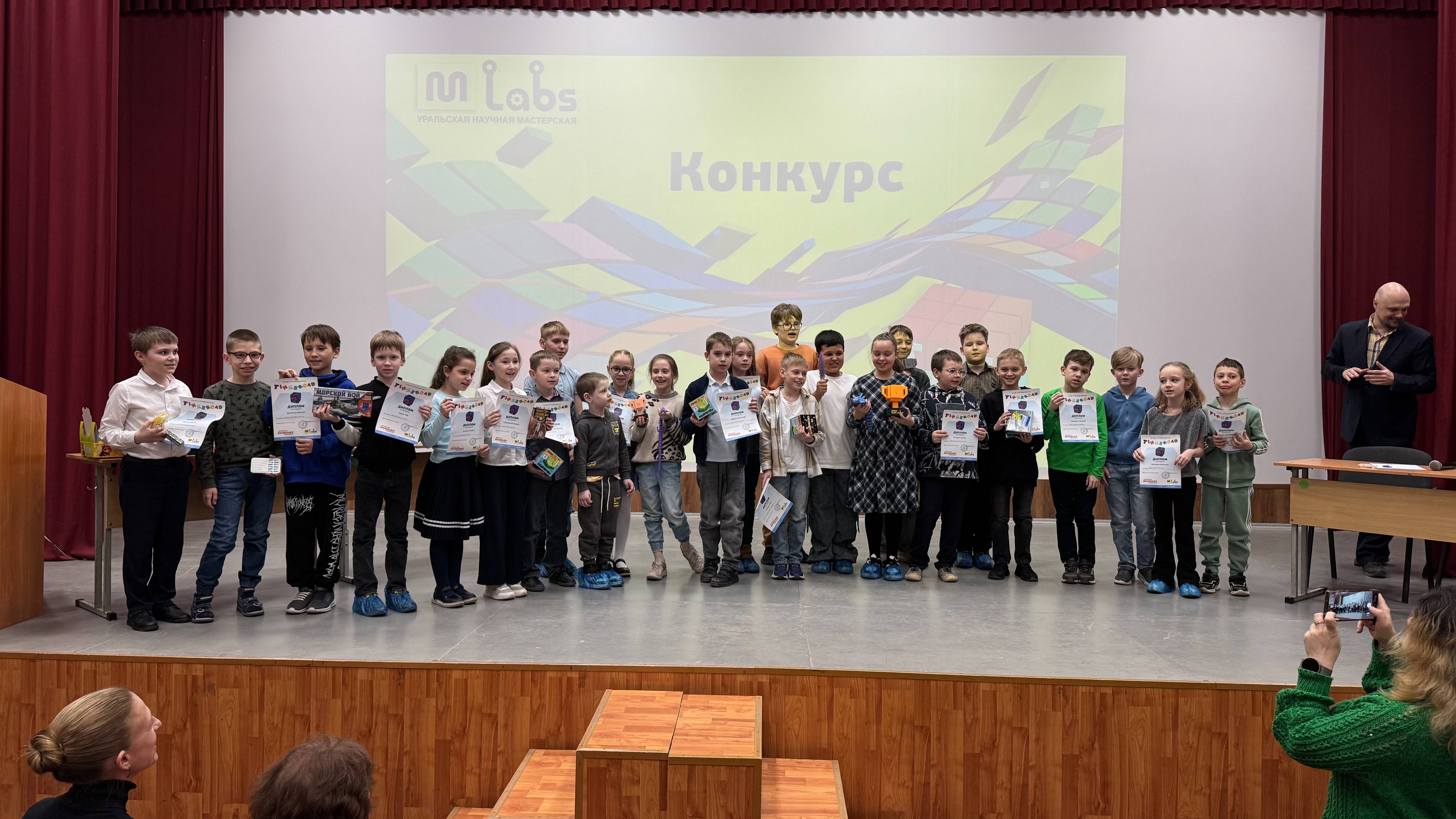 В День Космонавтики в Техношколе «Думай как инженер» прошёл конкурс по 3D-моделированию смотреть онлайн