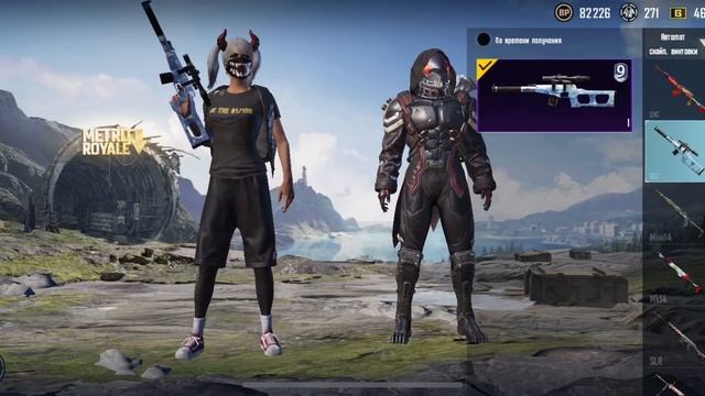Продаю аккаунт в Pubg Mobile смотреть онлайн