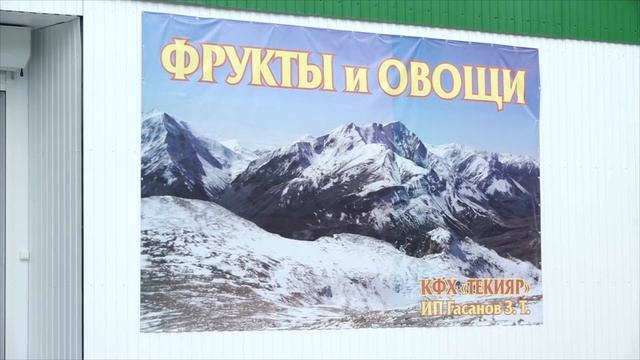 Новая овощебаза обеспечит курорт овощами и фруктами смотреть онлайн