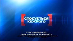 СВЕКРУХА ЗВИНУВАТИЛА НЕВІСТКУ У НЕДБАЛОСТІ | СВЕКРУХА ЗАБОРОНЯЄ ВСЕ |Найкраще від Стосується кожног