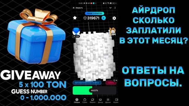 Игры для заработка. Заработок в интернете.