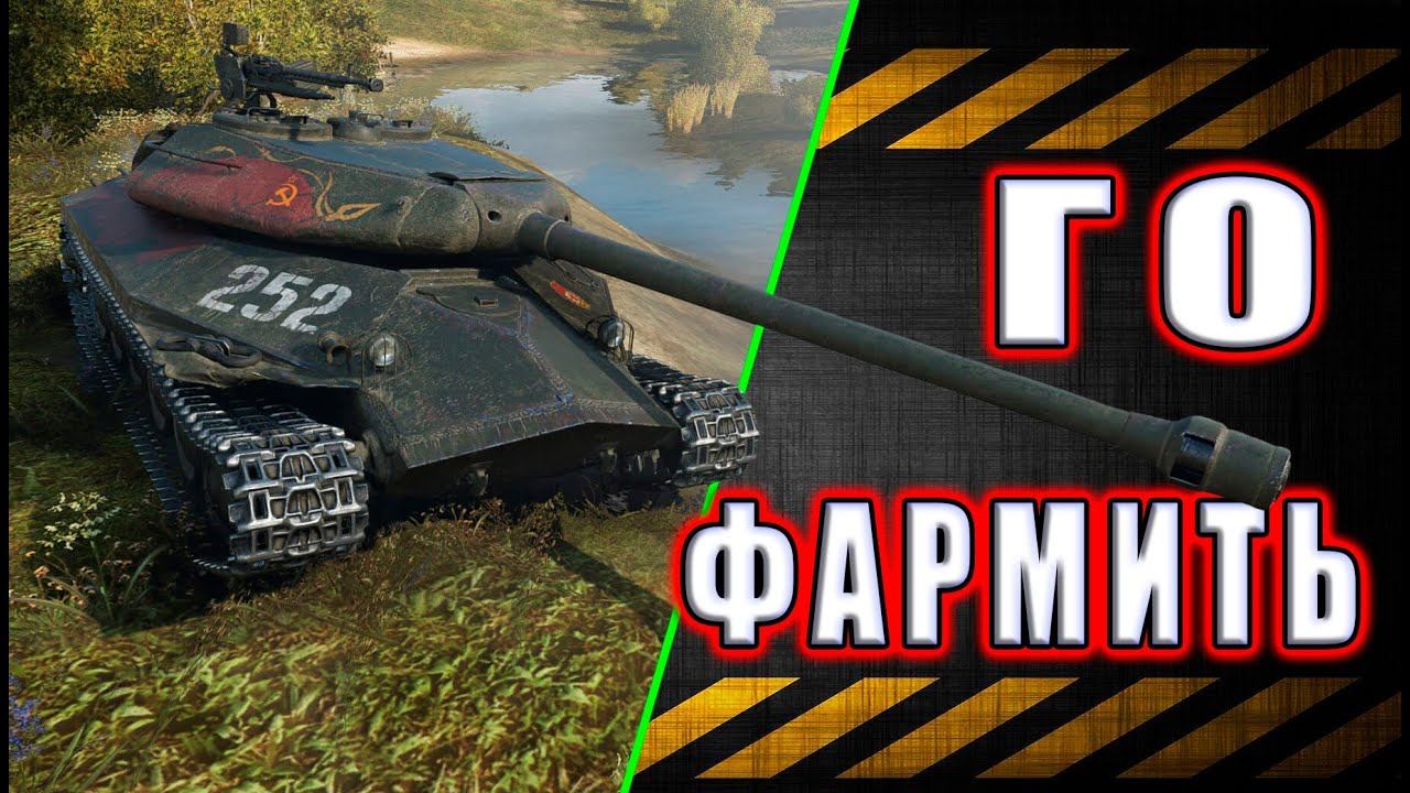 Копим серебро на снаряжение смотреть онлайн