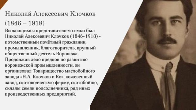 Видео Музей Предпринимательства 5.0