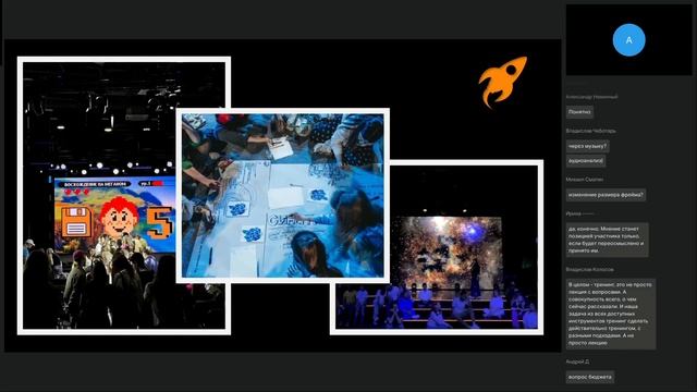 Как быть бизнес-тренером, который меняет компании? смотреть онлайн