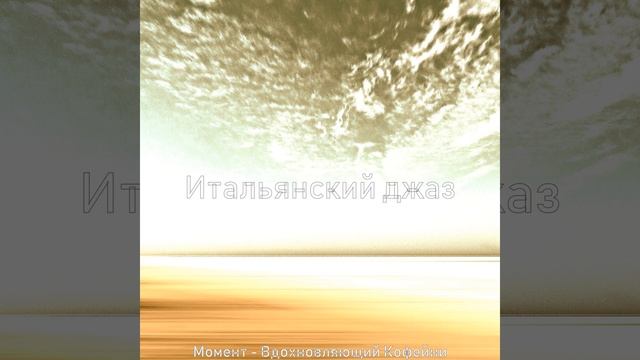 Романтик Готовка смотреть онлайн