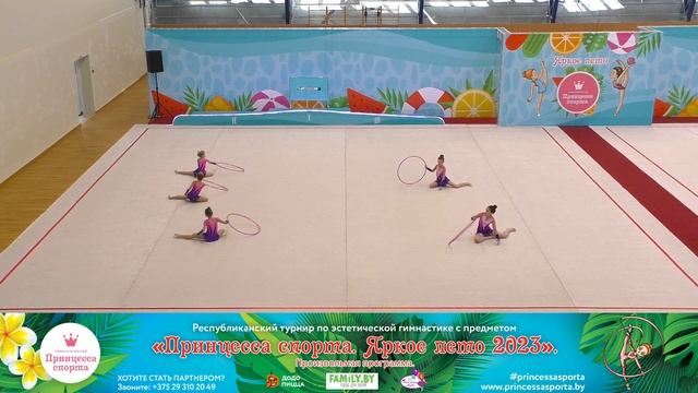 Принцесса спорта. Яркое лето 2023 - 28.05.2023 - Дримтим - Тренер Севостьянова Алина Витальевна