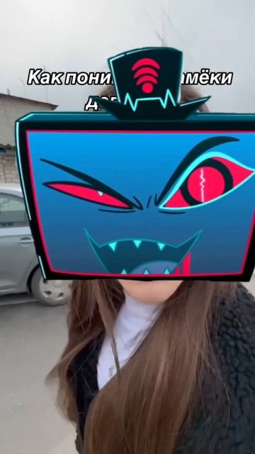 Как закончилась дружба Вокса и Аластора: #hazbinhotel #вокс#аластор#vox#alastor #хазбин#отельхазби смотреть онлайн