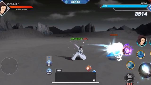BLEACH Mobile 3D - Upcoming Characters Yammy Llargo and Coyote Starrk смотреть онлайн