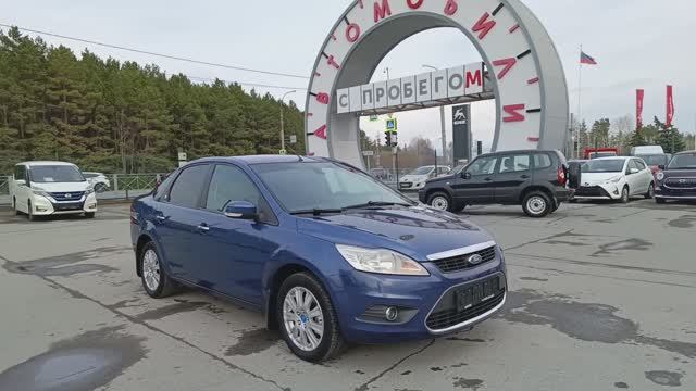 Ford Focus 1,6 л. Бензин МКПП (100 л.с.) 2008 смотреть онлайн