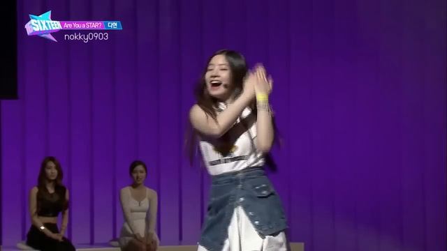 SIXTEEN Ep.01 Dahyun Dance Cut