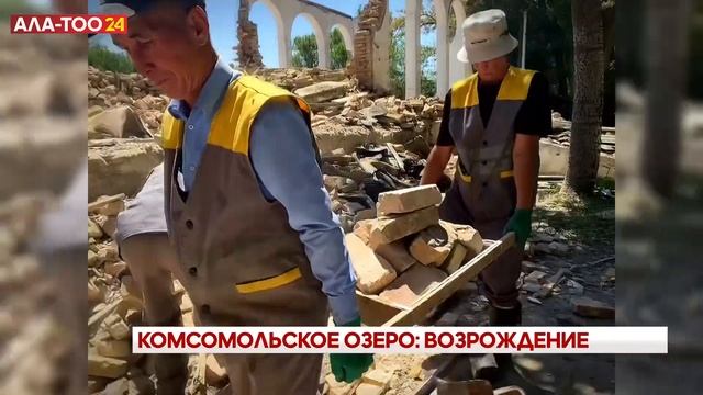 Комсомольское озеро: Возрождение смотреть онлайн