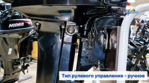 Лодочный мотор PARSUN T9.9PRO BMS