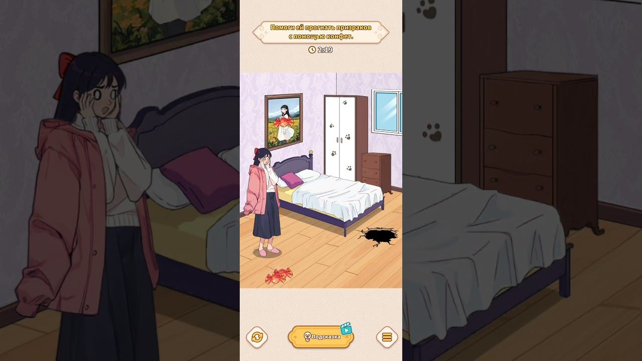 Brain Puzzle:Tricky Quest прохождение уровень 41 смотреть онлайн