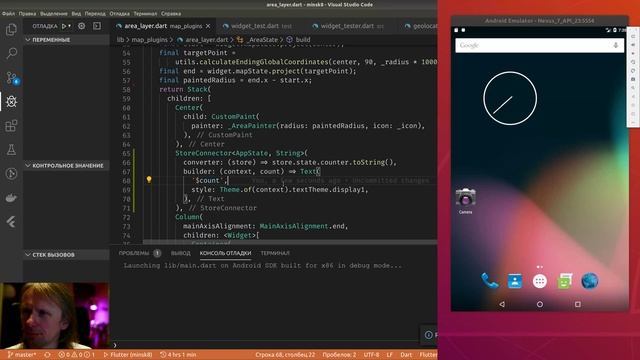 Flutter #85 - Реализовал плагин для flutter_map (9 серия) смотреть онлайн